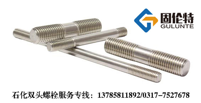 不鏽鋼（gāng）304雙頭螺柱